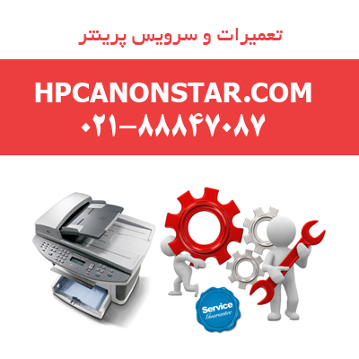 آموزش شارژ کارتریج جوهرافشان hp و canon