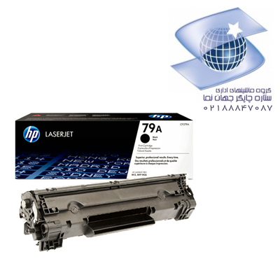 تونر کارتریج لیزری سیاه سفید اچ پی مدل Hp 79a